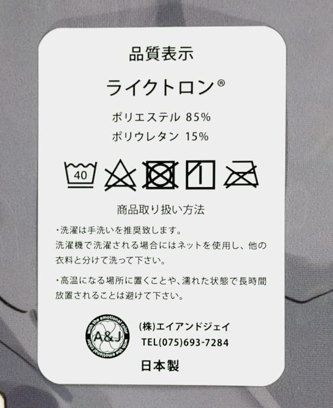 Amazon.co.jp: CANVAS+GARDEN 宮坂みゆ 咲花ちゃん 抱き枕カバー